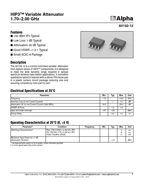 AV102-12中文资料