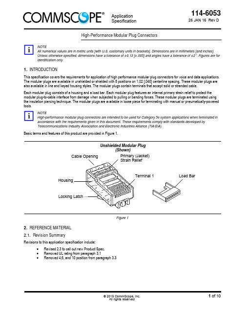 CommScope高性能模块插座连接器应用规格说明书