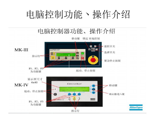 阿特拉斯面板电路图