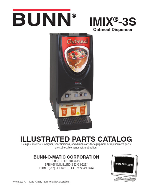 Bunn-O-Matic IMIX-3S 燕麦液化器 产品说明书