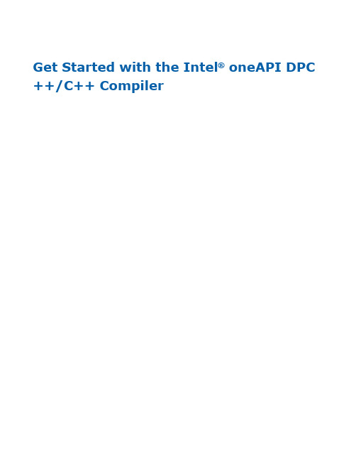 Intel oneAPI DPC++ C++编译器简介说明书