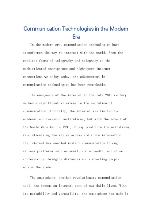 关于现在通信技术英语作文