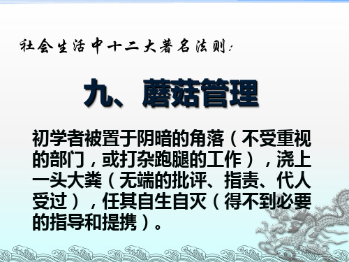 理论力学新第十三章