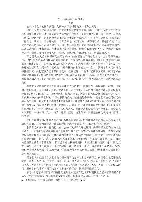 应詹文言文参考译文