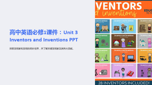 高中英语必修1课件：Unit3InventorsandInventionsPPT