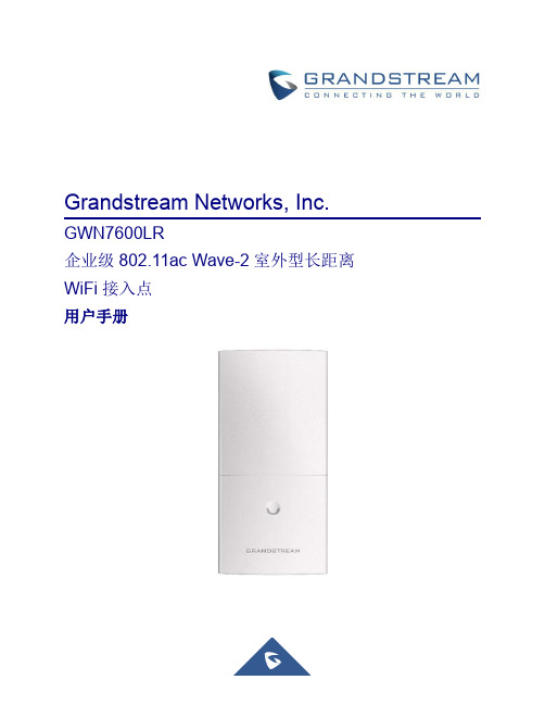 Grandstream Networks, Inc. GWN7600LR 企业级 802.11ac 