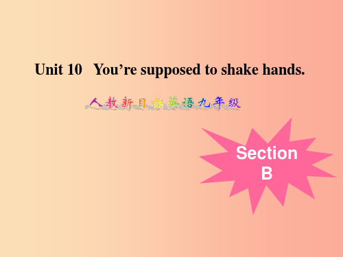 九年级英语全册Unit10You’resupposedtoshakehandsSectionB课件新