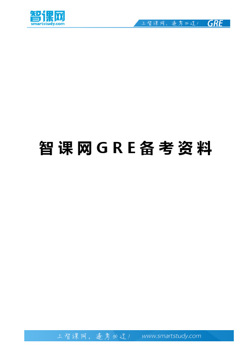 GRE阅读题型细节题解析---强对比取非题-智课教育旗下智课教育