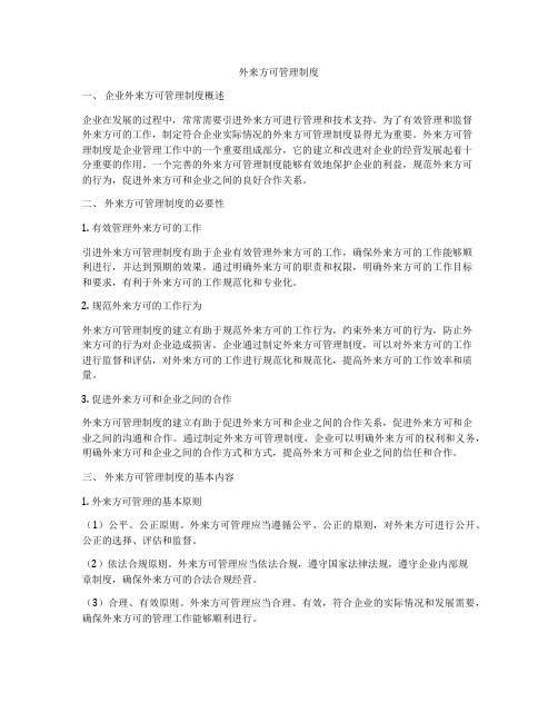 北师版数学小升初数学统计与概率专项训练含答案