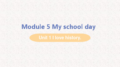 外研版七年级英语上册课件Module 5 My school day