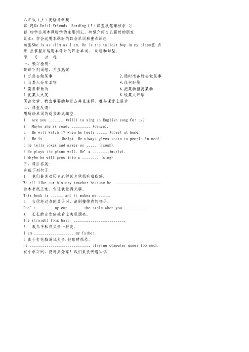 安徽省阜阳一中届高三第一次月考(数学理).pdf