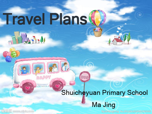新起点 四年级英语下册 优质课课件travel plans
