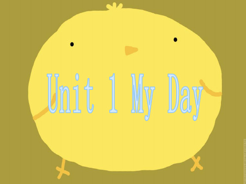 人教版PEP五年级下册英语Unit1 This is my day(共25张PPT)