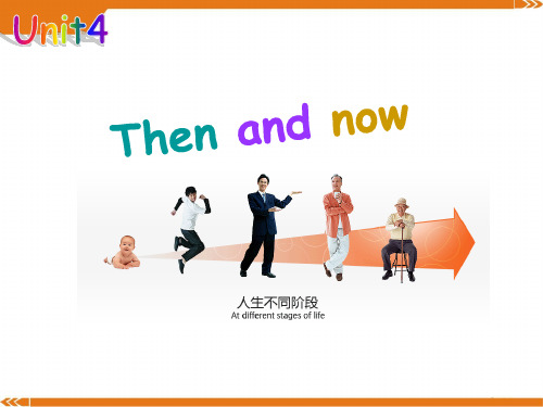 【广州版】六年级英语上册 Unit 10 Then and now  2