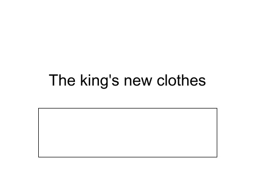 六年级上册第一单元 The king s new clothes