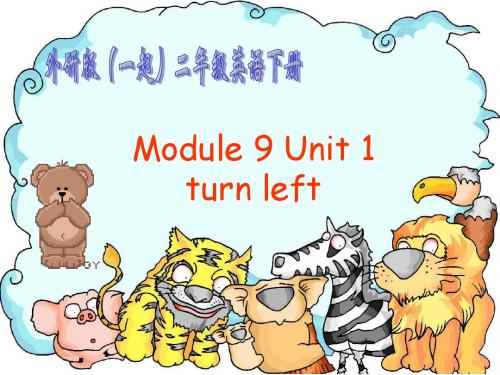 外研版(一起)二年级英语下册Module9 Unit1 课件(1)