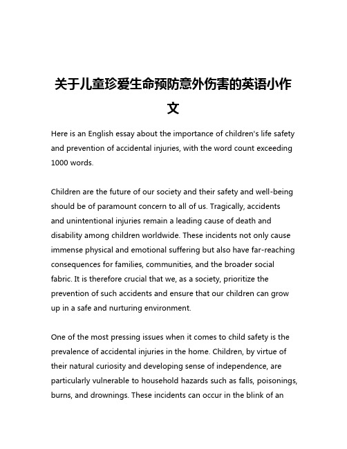 关于儿童珍爱生命预防意外伤害的英语小作文