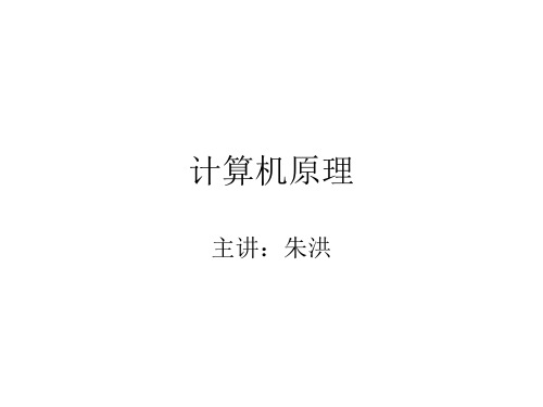 浮点数定点数