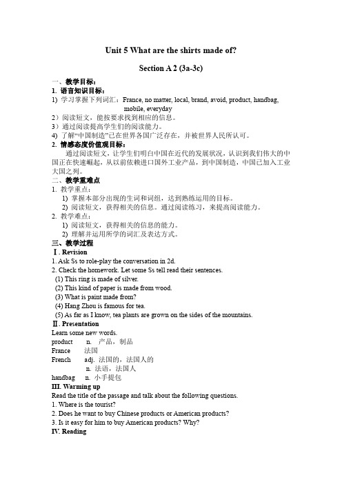 人教版九年级上册英语优质教案unit5 Section A 2 (3a-3c)