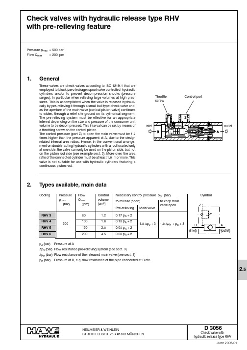 哈威(HAWE)德国液压阀样本--D3056-en