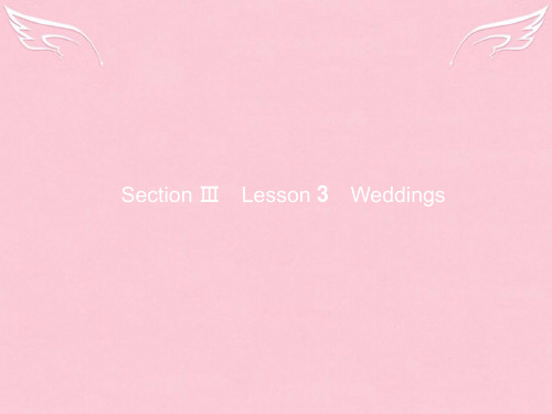 【优化指导】2016-2017高中英语Unit3CelebrationSectionⅢLesson3Weddings课件北师大版必修1剖析.