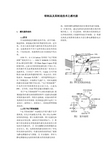 专业论文铝制品及其制造技术之感光鼓