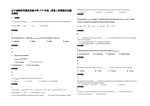辽宁省铁岭市图昌实验中学2020年高二英语上学期期末试题含解析