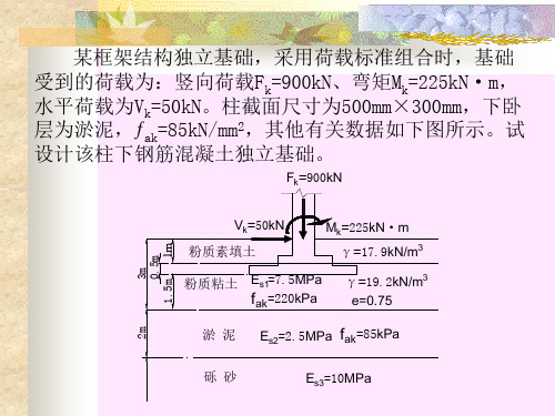 扩展基础计算题