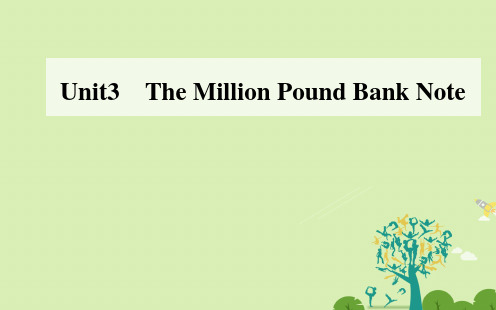 金版学案2016_2017学年高中英语Unit3TheMillionPoundBankNote课件