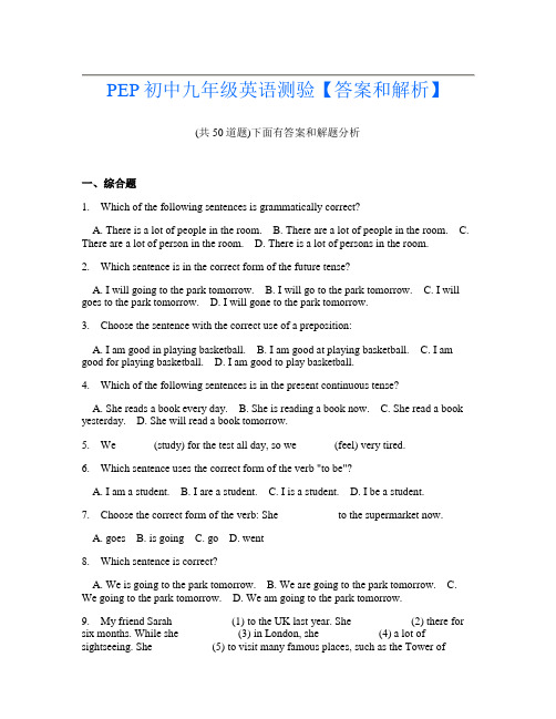 PEP初中九年级英语测验【答案和解析】