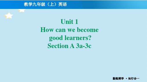 Unit+1+Section+A+3a-3b+课件+2022-2023学年人教版英语九年级全册