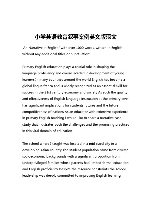 小学英语教育叙事案例英文版范文