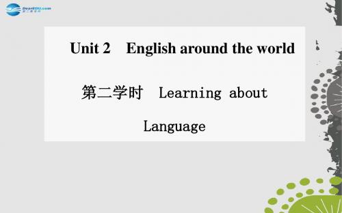 【金版学案】2014-2015学年高中英语 unit2 第二学时 Learning about Language课件 新人教版必修1