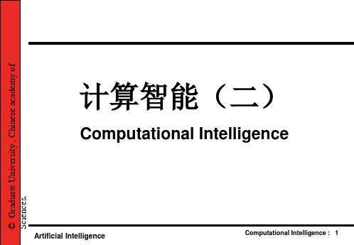 人工智能Artificial Intelligence_14141共30页文档