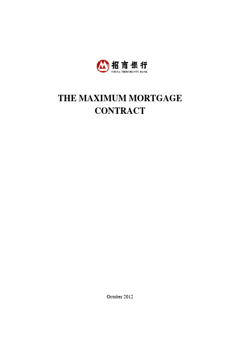 招商银行最高额抵押合同英文版The-maximum-mortgage-contract