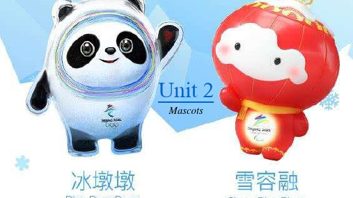 Join in 外研剑桥英语五年级上册unit 2Mascots 课件