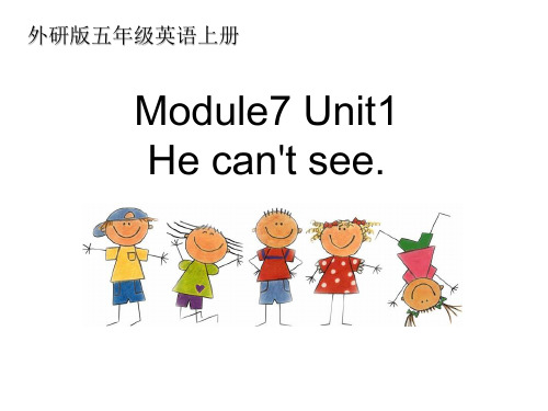 外研版五年级英语上册M7U1 He can't see