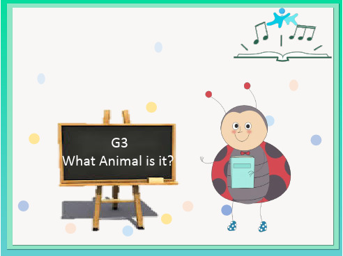 最新教科版小学英语六年级下册What_animal_is_it课件