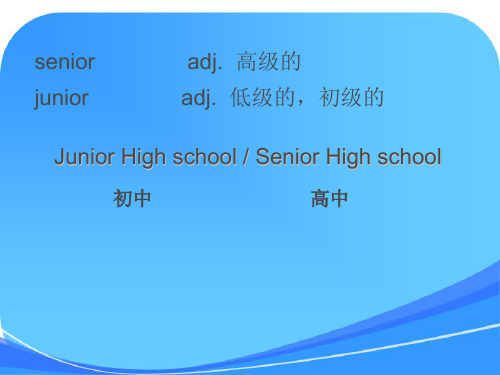 高中英语必修一module1myfirstdayatseniorhigh全单元课件