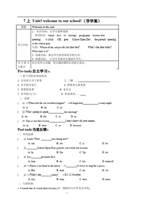 译林版英语七年级上册Unit3整个单元导学案