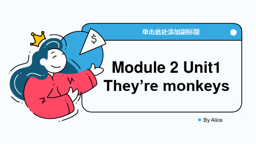 Module2Unit1They’remonkeys(课件)英语三年级下册