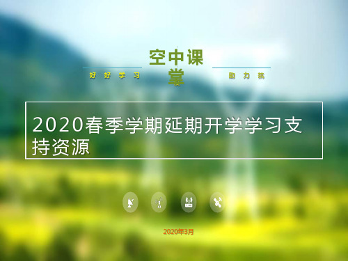 2019-2020学年部编版必修下册:第10课 影响世界的工业革命【课件】(27张)