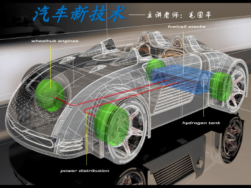 汽车无级变速器