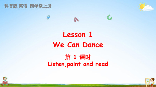 科普版四年级英语上册《Lesson 1 第1课时》课堂教学课件PPT小学公开课