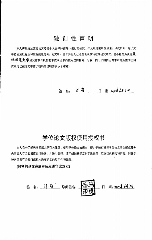 影响甘肃地区政治稳定的民族因素分析——以甘南藏族地区为例【最新法学论文】