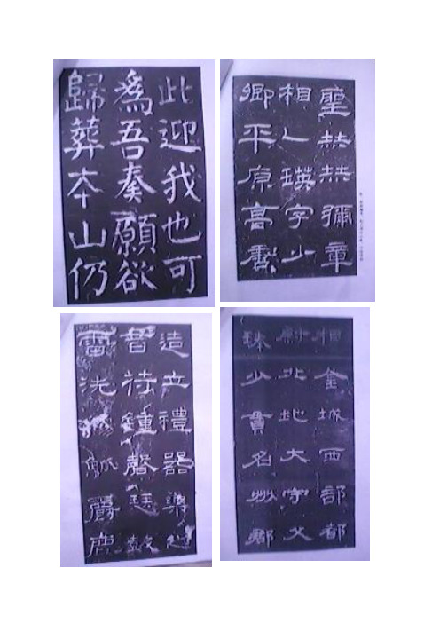 2009年书法高考试题汇总打印版，西安书法高考之巷陌烟霞呕心沥血提供之五