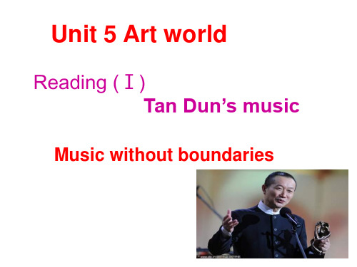 牛津英语译林版9AUnit5 Art world reading(共14张PPT)