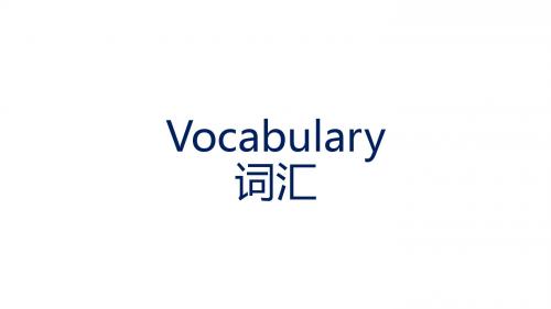 Vocabulary