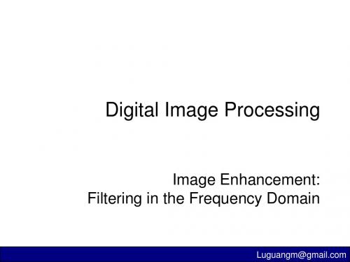 数字图像处理第五章