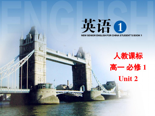 人教版高中英语必修1-unit2-Using-language省公开课获奖课件说课比赛一等奖课件